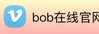 bob在线官网 Logo